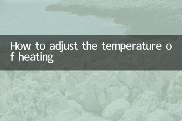 نحوه تنظیم دمای گرمایش