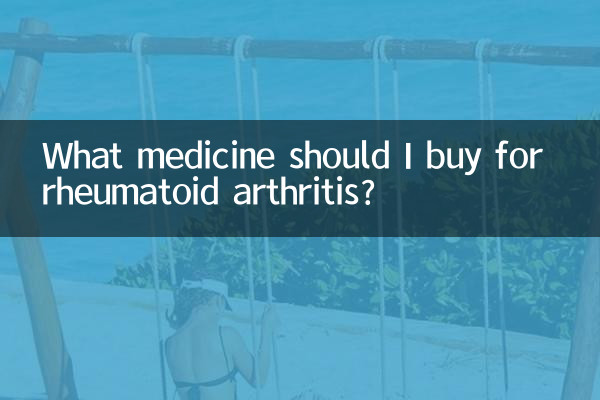 Quel médicament dois-je acheter pour la polyarthrite rhumatoïde ?