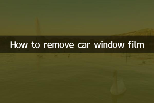 How to remove car window film