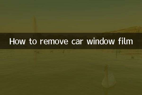 How to remove car window film