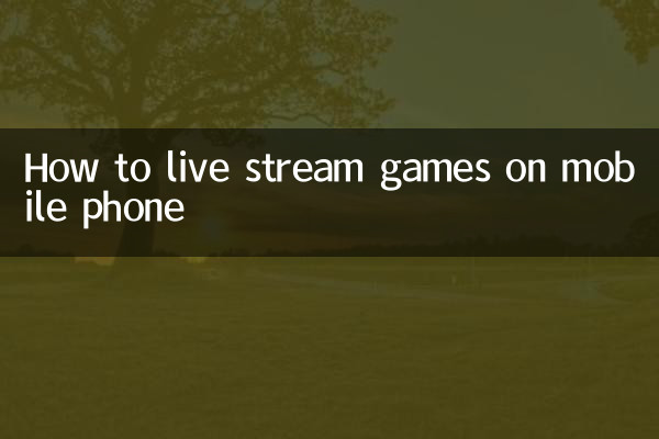 How to live stream games on mobile phone