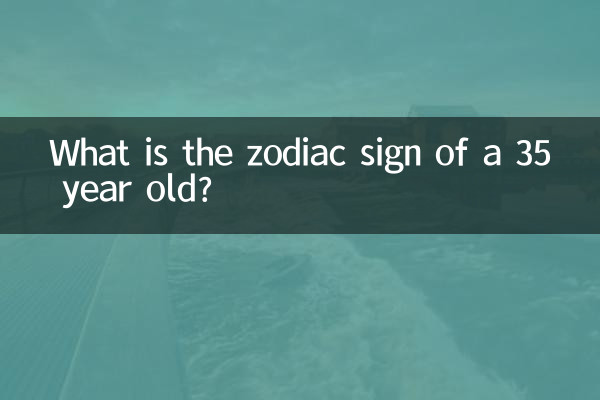 What is the zodiac sign of a 35 year old?