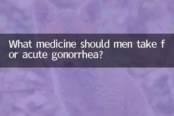 What medicine should men take for acute gonorrhea?