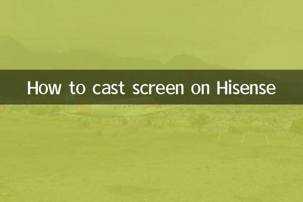 হিসেন্সে কীভাবে স্ক্রিন কাস্ট করবেন