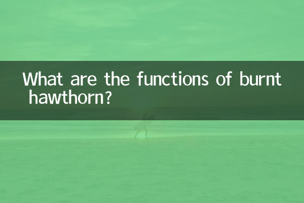 زالزالک سوخته چه وظایفی دارد؟