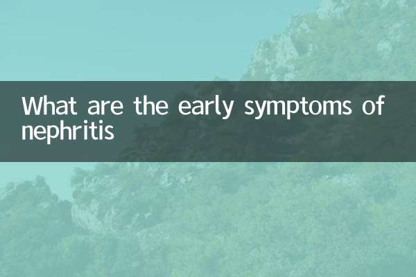 ورم گردہ کی ابتدائی علامات کیا ہیں؟