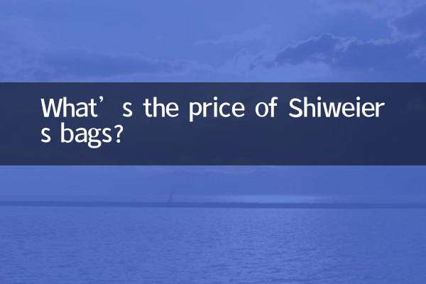 قیمت کیف های Shiweier چقدر است؟