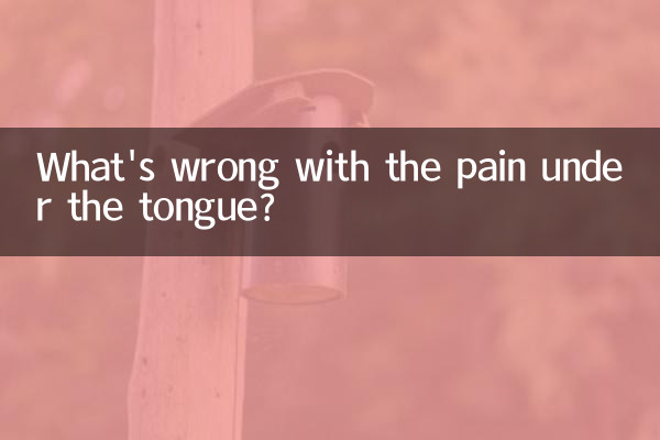 Quel est le problème avec la douleur sous la langue ?