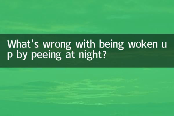 Qu'y a-t-il de mal à être réveillé en faisant pipi la nuit ?