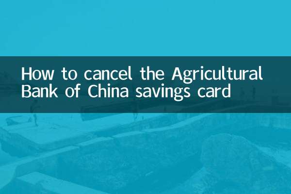 Como cancelar o cartão de poupança do Banco Agrícola da China