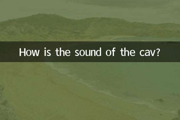 کیوا کی آواز کیسی ہے؟