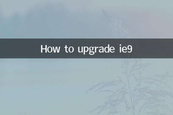 So aktualisieren Sie ie9