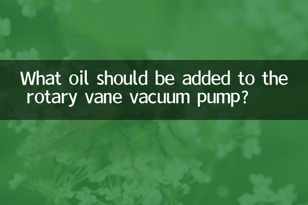 Quelle huile faut-il ajouter à la pompe à vide à palettes rotatives ?