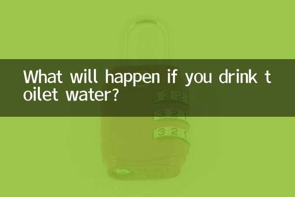ماذا سيحدث إذا شربت ماء المرحاض؟