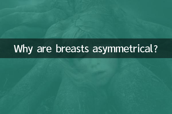 स्तन विषम क्यों होते हैं?