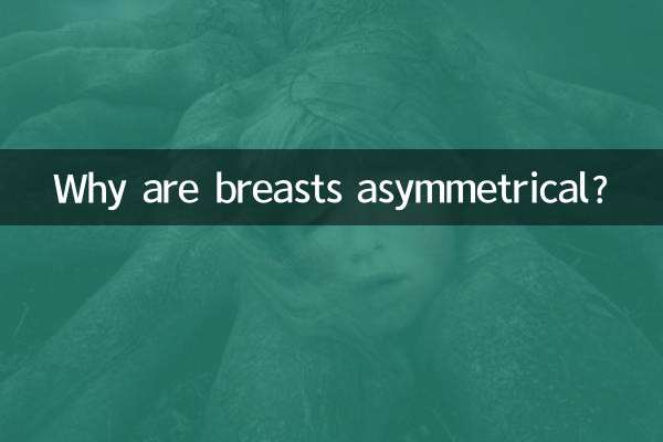 स्तन विषम क्यों होते हैं?