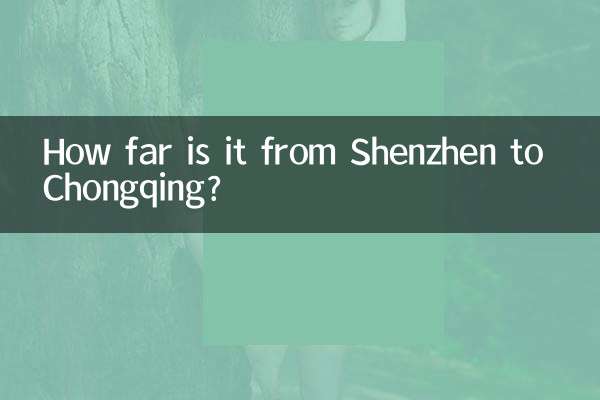 How far is it from Shenzhen to Chongqing?