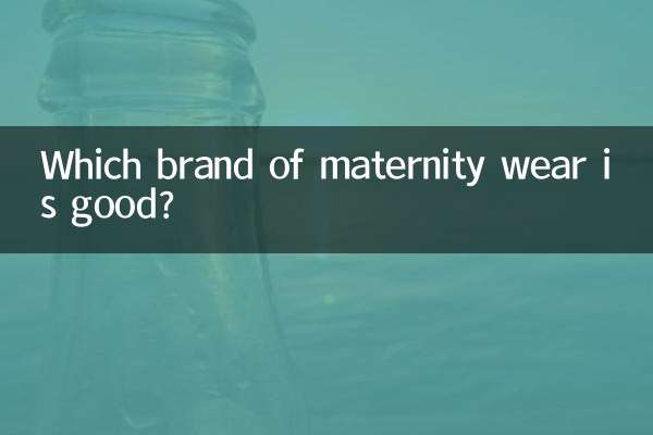 ¿Qué marca de ropa de maternidad es buena?