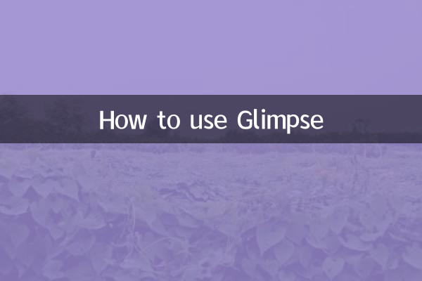 كيفية استخدام لمحة