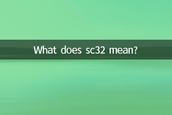 Was bedeutet sc32?