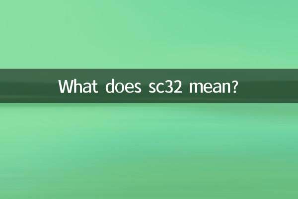 O que significa sc32?