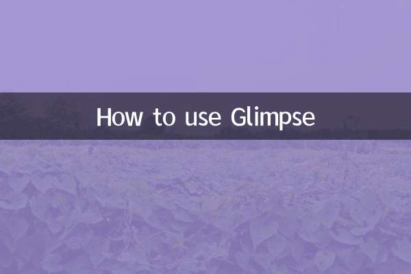 كيفية استخدام لمحة