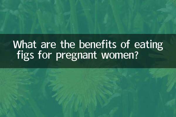 গর্ভবতী মহিলাদের জন্য ডুমুর খাওয়ার উপকারিতা কি?