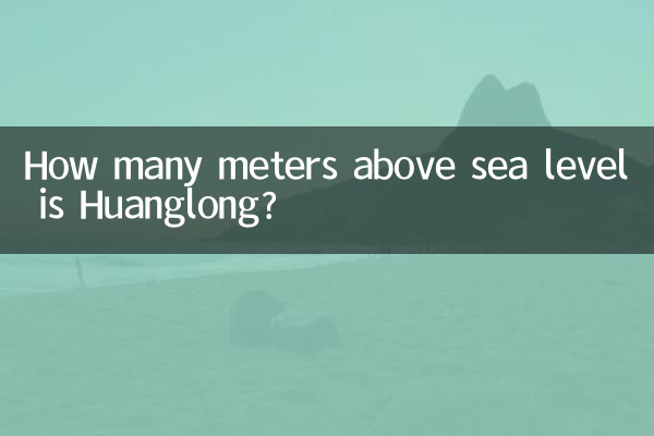 كم متر فوق مستوى سطح البحر هوانغ لونغ؟