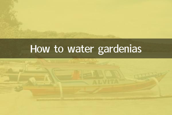 치자나무에 물을 주는 방법