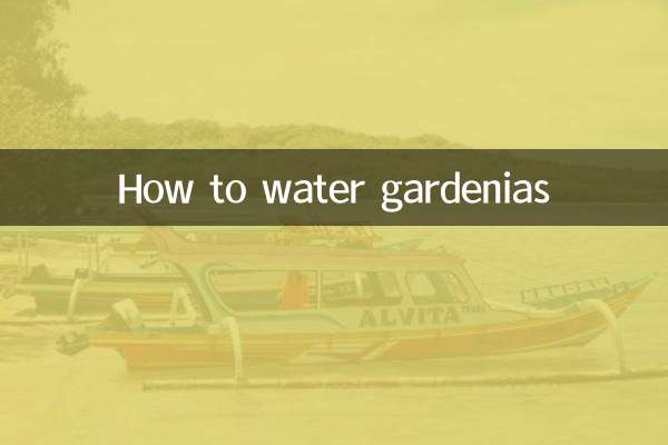 치자나무에 물을 주는 방법