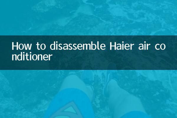 نحوه جداسازی کولر گازی حایر