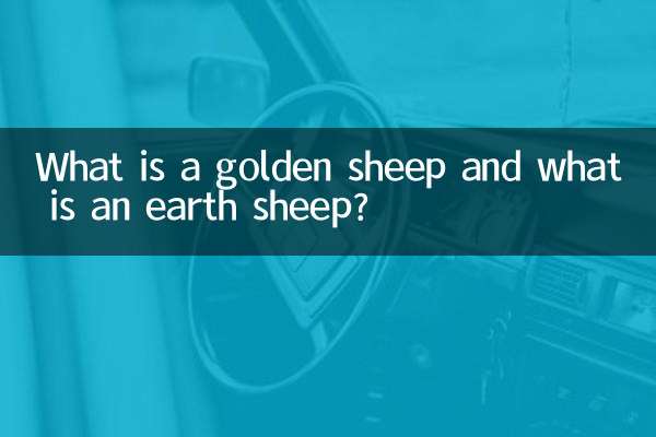 O que é uma ovelha dourada e o que é uma ovelha terrestre?