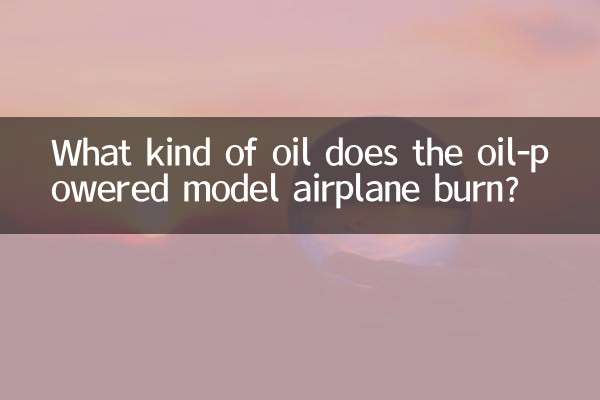 هواپیمای مدل روغنی چه نوع روغنی می سوزاند؟