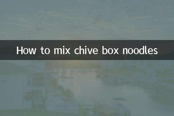 韭菜盒子面怎么和