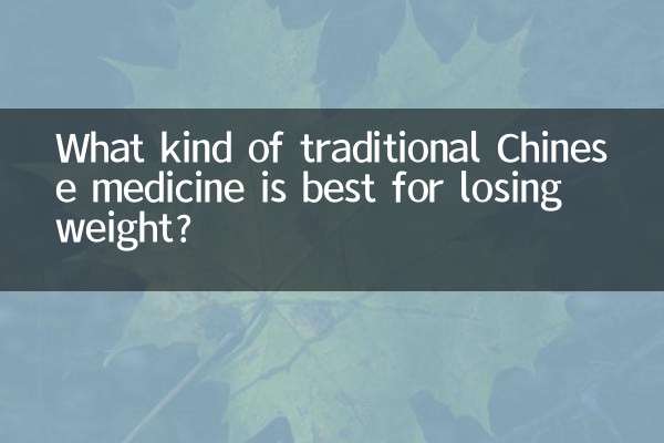 체중 감량에 가장 좋은 한의학은 무엇입니까?