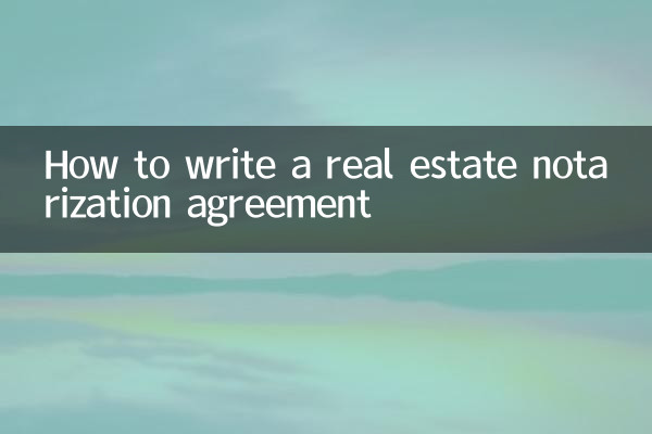 Come scrivere un contratto di notarile immobiliare