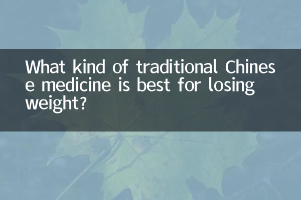 체중 감량에 가장 좋은 한의학은 무엇입니까?