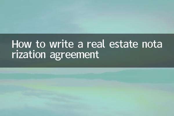 Come scrivere un contratto di notarile immobiliare