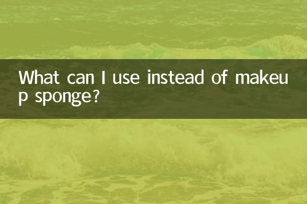 Was kann ich anstelle eines Make-up-Schwamms verwenden?
