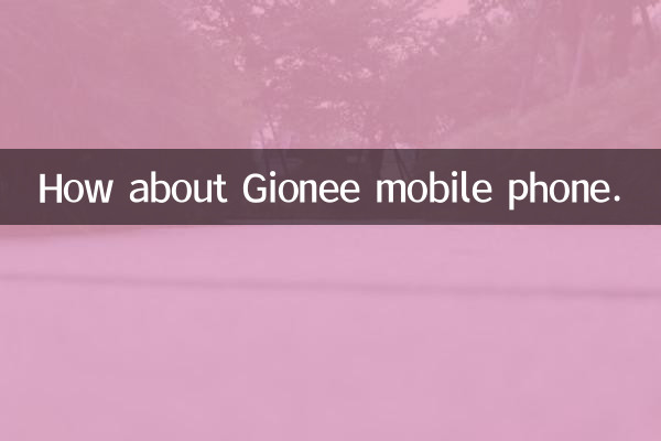 ¿Qué tal el teléfono móvil Gionee?