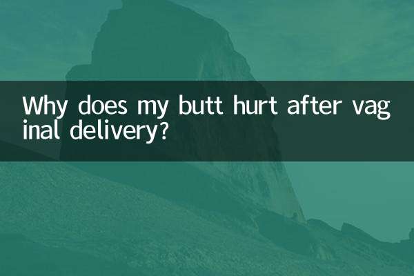Why does my butt hurt after vaginal delivery?