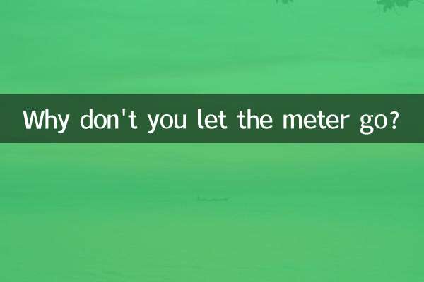 چرا کنتور را نمی گذارید؟