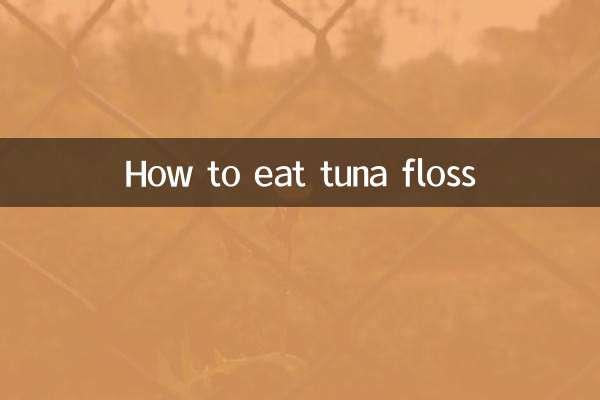 金槍魚肉鬆怎麼吃