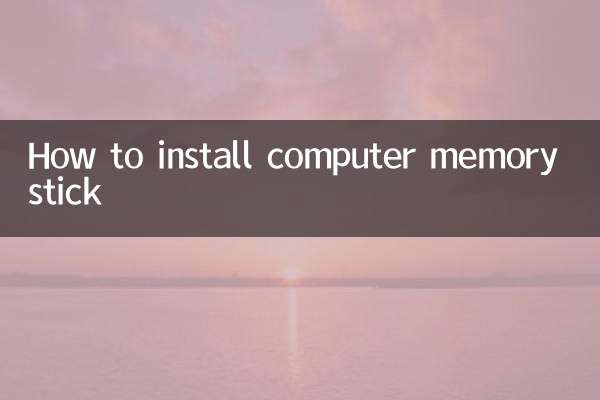 Как установить карту памяти в компьютер