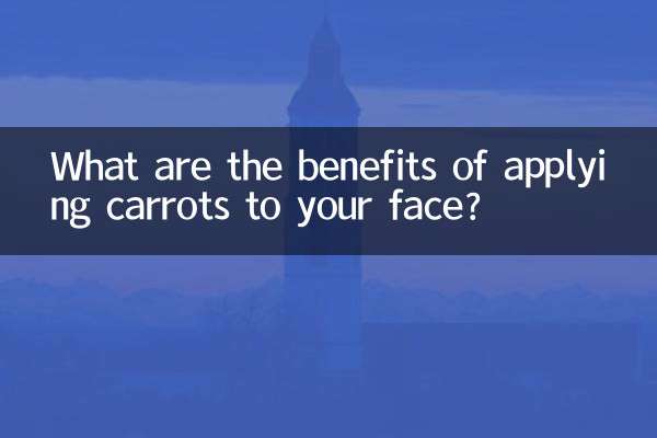 ما هي فوائد تطبيق الجزر على وجهك؟