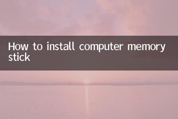 Как установить карту памяти в компьютер