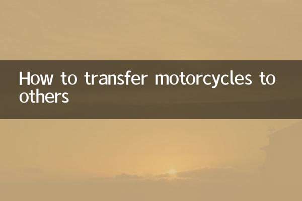 How to transfer motorcycles to others