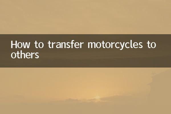 How to transfer motorcycles to others
