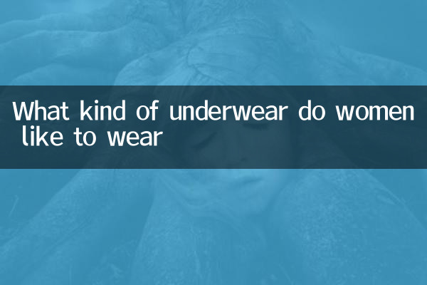 What kind of underwear do women like to wear