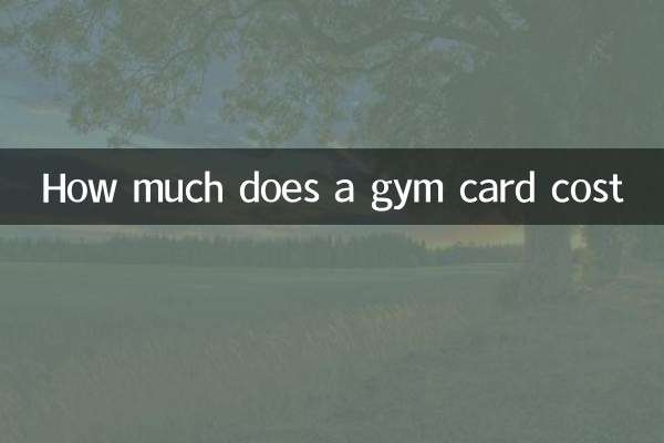 How much does a gym card cost